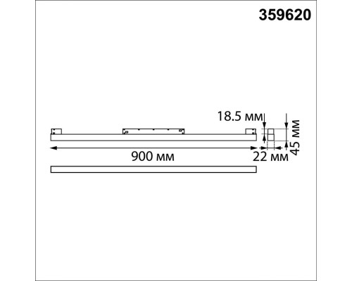 359620 SHINO NT25 000 белый Трековый светильник для низков. шинопровода с переключ. цв. темпер. IP20 LED 3000К\4000К\6000К 30W 48V FLUM