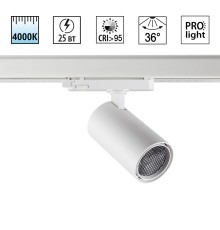 359569 PORT NT25 000 белый Светильник трехфазный трековый светодиодный IP20 LED 25W 4000K 220-240V HELIX