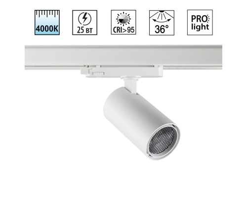 359569 PORT NT25 000 белый Светильник трехфазный трековый светодиодный IP20 LED 25W 4000K 220-240V HELIX