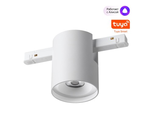 359516 SHINO NT24 130 белый Трековый низковольт. св-к диммир. со сменой цв.температуры, пульт ДУ/Tuya Smart Life IP20 LED 10W 48V 3000-6000K FLUM