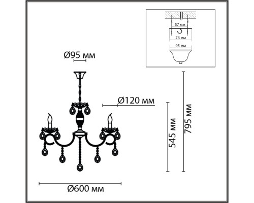 8189/5 CLASSI LN25 белый,  металл/хрусталь Люстра E14 5*40W 220V SNOW