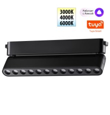 359465 SHINO NT24 100 черный Трековый смарт-светильник для низковольтного шинопровода с двумя режимами работы IP20 LED 12W 24V 3000-6000K EASY