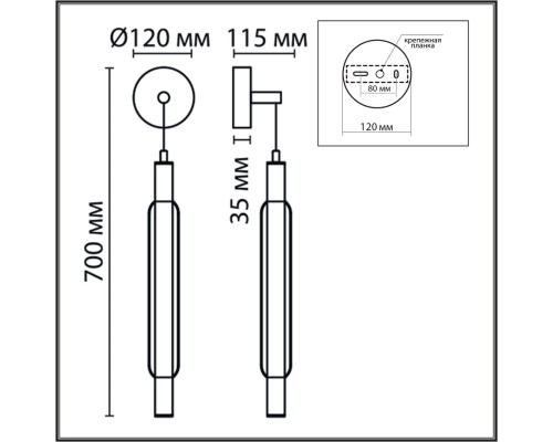 6556/15WL LEDIO LN24 черный/дымчатый/металл/акрил, стекло Бра LED 15W 4000К 220V TRENDY