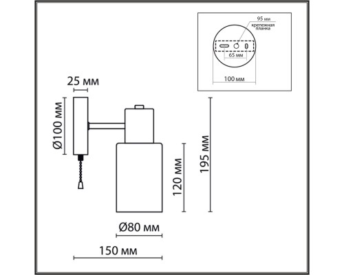 8100/1W COMFI LN25 бронза/белый металл/стекло Бра Е14 1*40W 220V MAVE