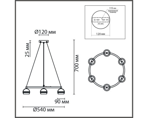 8242/6 COMFI LN25 203 черный металл Светильник подвесной LED GX53 6*7W 220V LUAZANA