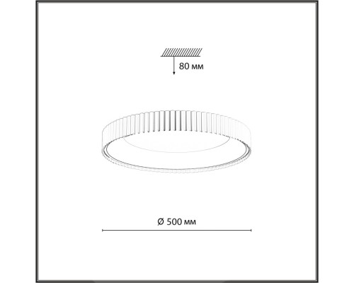 7765/56L AVRA LED SN 036 Светильник металл/белый/серый LED 56Вт 3000-6000K D500 IP43 ССТ SHARMEL