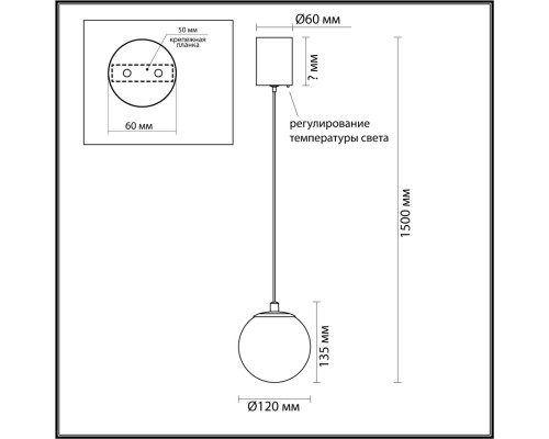 6685/8L L-VISION ODL25 213 Подвесной светильник под латунь/металл/алебастр IP20 LED 8W 3000K/3500K/4000K 220V MARBELLA