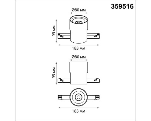 359516 SHINO NT24 130 белый Трековый низковольт. св-к диммир. со сменой цв.температуры, пульт ДУ/Tuya Smart Life IP20 LED 10W 48V 3000-6000K FLUM