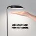 359407 STREET NT24 000 черный Светильник ландшафтный переносной IP54 LED 2W 3000mAh Li-ion 3.7V 4000K 170Лм ELEGANCE