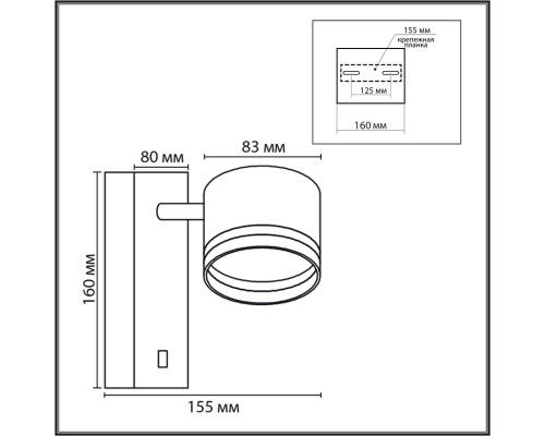 8339/1W MODERNI хром/черный, металл/акрил Бра GX53 LED 7W 220V LANIKA