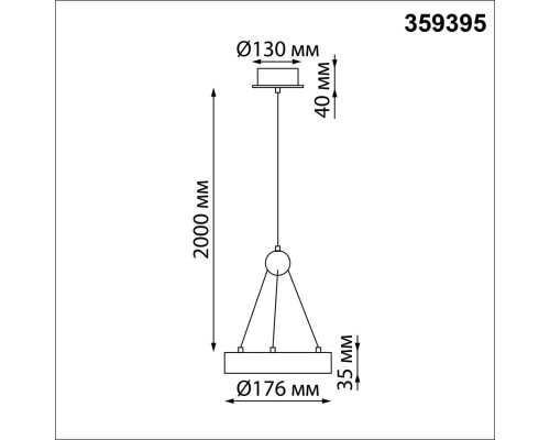 359395 OVER NT24 000 белый Светильник подвесной светодиодный, длина провода 2м IP20 LED 12W вниз/5W вверх 220V 1360Лм 3000K TURN