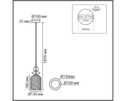 8298/1A MODERNI бронза/амбер/розовый/голубой, металл/стекло Подвес E27 1*40W 220V IRIME