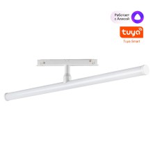 359447 SHINO NT24 132 белый Трековый низковольт. св-к диммир. со сменой цв.температуры, пульт ДУ/Tuya Smart Life IP20 LED 12W 48V 3000-6000K FLUM