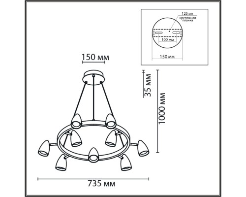 8237/9 COMFI LN25 210 черный, металл Светильник подвесной GU10 9*35W 220V ILMINA