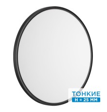 7660/48L MITRA LED SN 54 Светильник пластик/белый/черный LED 48Вт 3000/4000K D600 IP40 ALFA BLACK