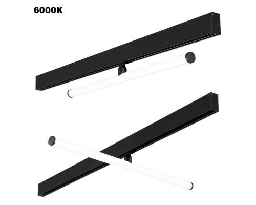 359448 SHINO NT24 132 черный Трековый низковольт. св-к диммир. со сменой цв.температуры, пульт ДУ/Tuya Smart Life IP20 LED 12W 48V 3000-6000K FLUM