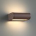 7118/12WL NATURE ODL25 Настенный светильник  коричневый/металл IP65 LED 12W 450Лм 3000K 140° 220-240V TWINSET