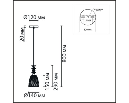 8057/1А SUSPENTIONI LN24 черный/смоки металл/стекло Подвесной светильник E27 1*60W 220V ELENIKA