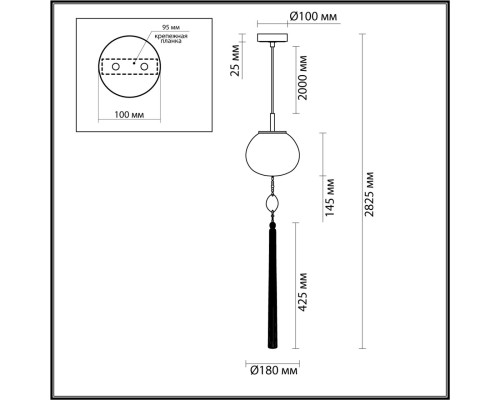 5432/1 MODERN ODL_EX25 115 золотой(под латунь)/стекло/кисточка/агат Подвес E14 1*40W FIOLENT