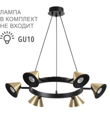 8233/6 COMFI LN25 209 черный/золото, металл Подвесной светильник GU10 LED 6*7W 220V LAMINA