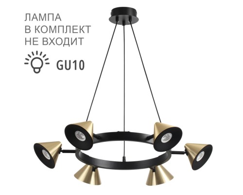 8233/6 COMFI LN25 209 черный/золото, металл Подвесной светильник GU10 LED 6*7W 220V LAMINA