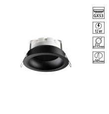 371004 WIR NT25 000 черный Светильник встраиваемый IP20 GX53 12W 220-240V GEMINI