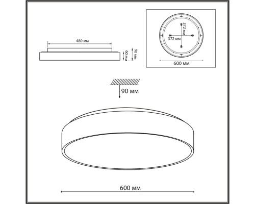 7758/70L MITRA LED SN Светильник металл/акрил/черный LED 60Вт+10Вт(подсветка) 4000K D600 IP20 QUASAR