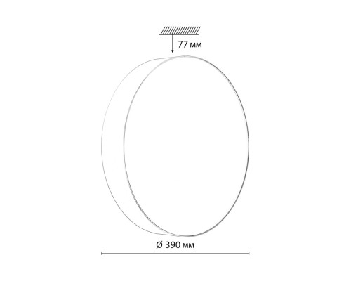 7779/DL BASICA SN 000 Светильник пластик/белый LED 48Вт 3000-6000К D390 IP43 пульт ДУ OPTIMA