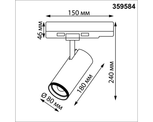 359584 PORT NT25 000 черный Светильник трехфазный трековый светодиод. с переключ. цв. темпер. и мощности IP20 LED 30-35-40W 220-240V 3000К\4000К\5700К