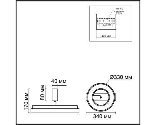 6572/24CL LEDIO LN24 черный/черный, дерево/металл/акрил, МДФ, металл Потолочный светильник LED 24W 220V PINE
