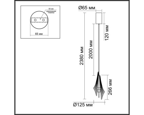 5442/6LA L-VISION ODL_EX26 черный/бел.матовый/металл/стекло/акрил Подвес LED 6W 3000K 633Лм AFALINA