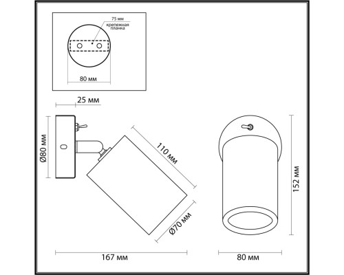 7062/1W MINIMA ODL25 237 Настенный светильник темное дерево/металл с выкл. IP20 GU10 LED 7W 220V CAUCHO