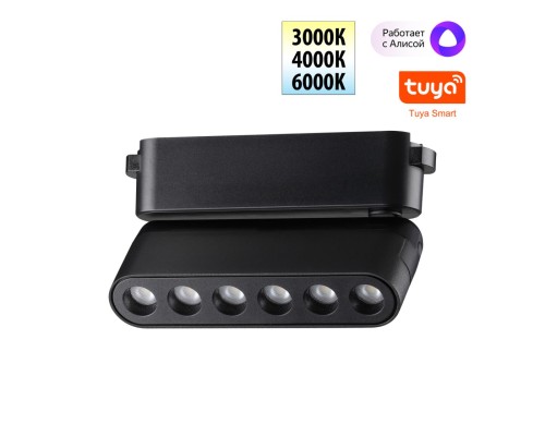 359464 SHINO NT24 100 черный Трековый смарт-светильник для низковольтного шинопровода с двумя режимами работы IP20 LED 6W 24V 3000-6000K EASY