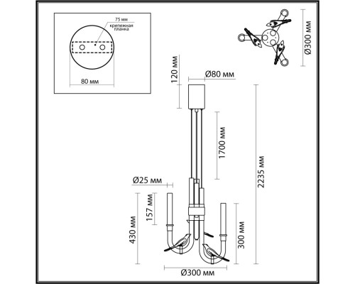 5431/6L L-VISION ODL_EX25 125 золотой(под латунь)/белый градиент/беж./зеленый/ металл/стекло/керамика Подвес LED 6W 4000K LARK