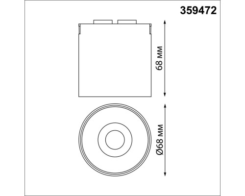 359472 SHINO NT24 104 черный Трековый смарт-светильник для низковольтного шинопровода с двумя режимами работы IP20 LED 6W 24V 3000-6000K EASY