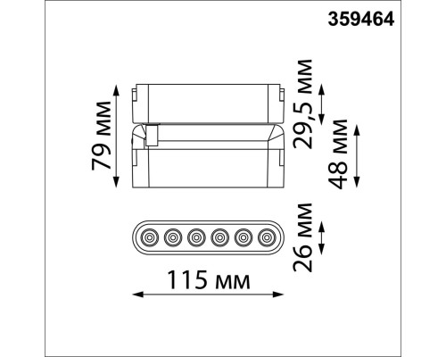 359464 SHINO NT24 100 черный Трековый смарт-светильник для низковольтного шинопровода с двумя режимами работы IP20 LED 6W 24V 3000-6000K EASY