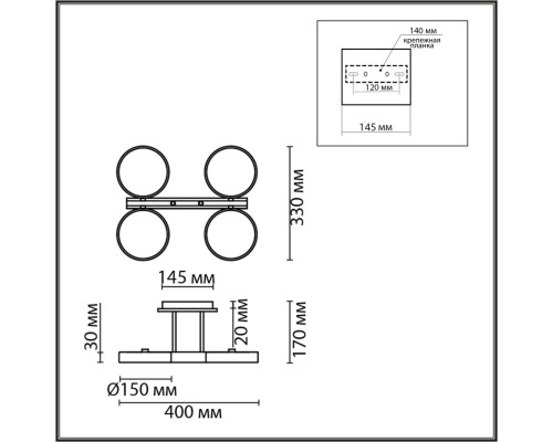 8030/72CL LEDIO LN25 белый, дерево/металл, акрил Потолочный светильник LED 72W 3000-6000К 220V PLATO