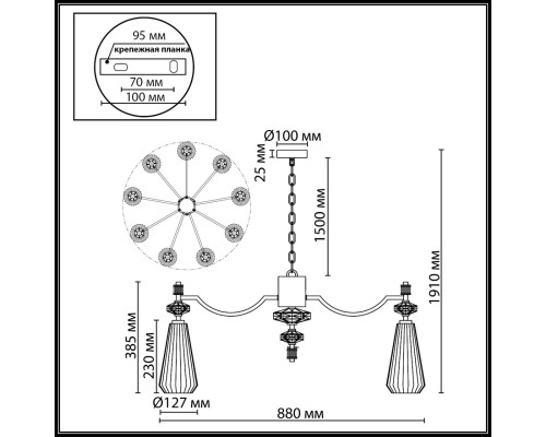 5414/9 MODERN ODL_EX26 античная бронза/терракот/синий/бежевый/коричневый/металл/керамика Люстра E14 9*40W TERRA