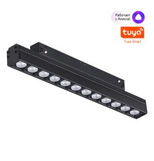 359488 SHINO NT24 134 черный Трековый низковольт. св-к диммир. со сменой цв.температуры, пульт ДУ/Tuya Smart Life IP20 LED 12W 48V 3000-6500K FLUM