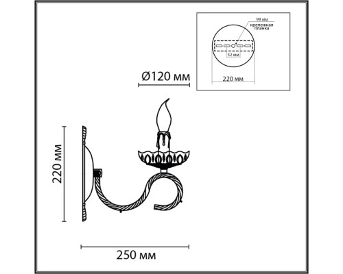 8189/1W CLASSI LN25 белый металл/хрусталь Бра E14 1*40W 220V SNOW