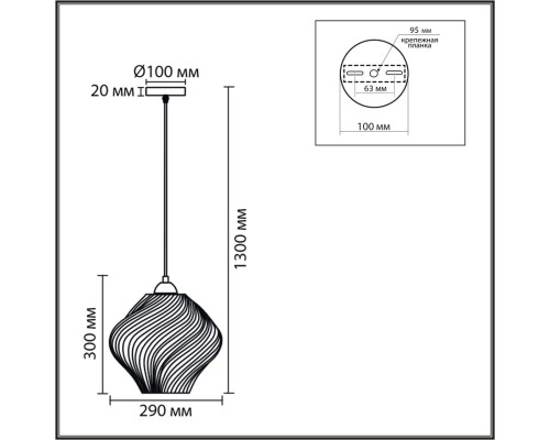 8289/1A MODERNI хром/зеленый, металл/стекло Подвес E27 1*60W 220V TIDE