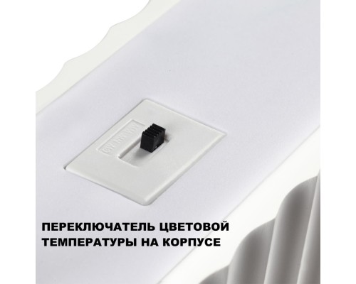 359404 OVER NT24 542 белый Светильник подвесной с переключателем цв.температуры, длина провода 2м IP20 LED 28W 220V 3000/4000/6000K YESO