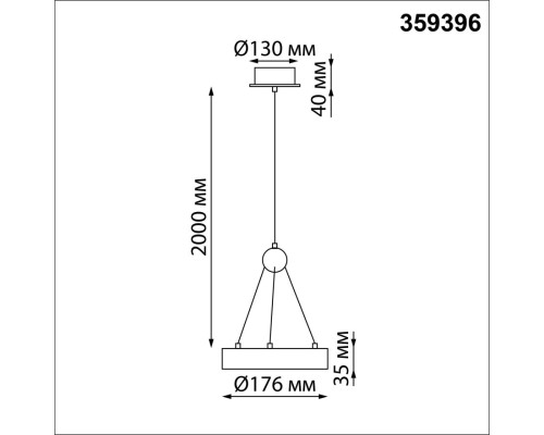 359396 OVER NT24 000 черный Светильник подвесной светодиодный, длина провода 2м IP20 LED 12W вниз/5W вверх 220V 1360Лм 3000K TURN