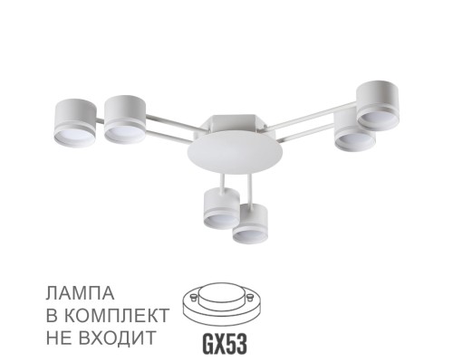 8235/6C COMFI LN25 200 белый, металл Люстра потолочная LED GX53 6*10W 220V GARETA