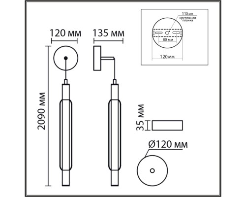 6556/15WCL LEDIO LN26 черный/дымчатый, металл/акрил/стекло Бра/подвес LED 15W 4000К 220V TRENDY