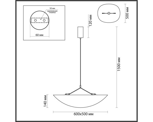 7067/30L L-VISION ODL25 239 Подвесной светильник металл/нетканный шелк/черн IP20 LED 22W 3000/3500/4000K 220V SILK