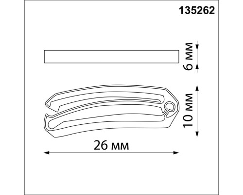 135262 SHINO NT24 091 черный Зажим для текстильного шинопровода 2шт IP20 EASY