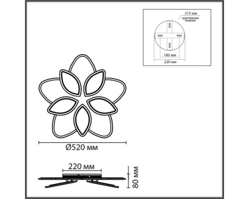 8014/75CL LEDIO LN25 белый/белый металл/акрилл Потолочный светильник LED 75W 220V 3000-6000K LOTUS