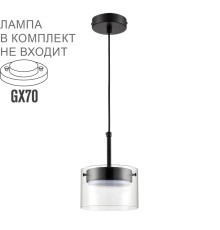 8232/1Y COMFI LN25 193 черный/прозрачный, металл/стекло Подвес LED GX70 1*10W 220V NATALINA