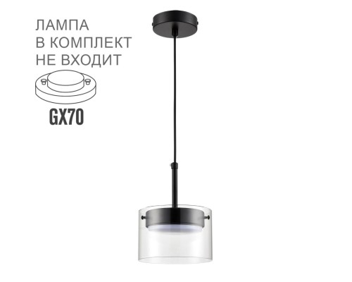 8232/1Y COMFI LN25 193 черный/прозрачный, металл/стекло Подвес LED GX70 1*10W 220V NATALINA